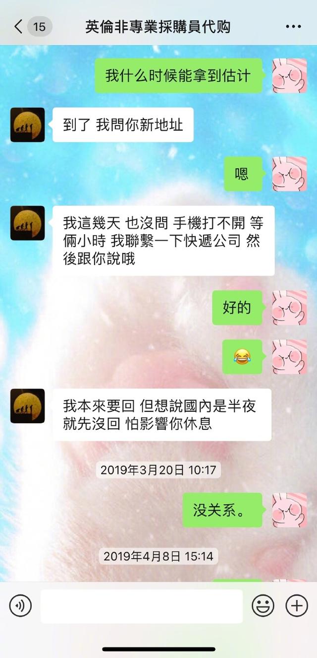 张馨予代购被骗事件,张馨予网购被骗