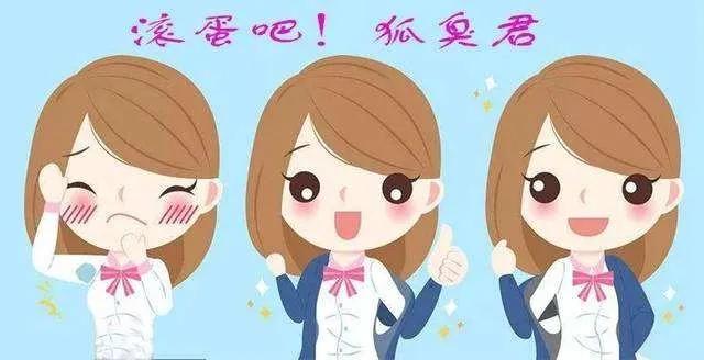 如何解决腋毛狐臭,腋毛不脱怎么遮挡狐臭