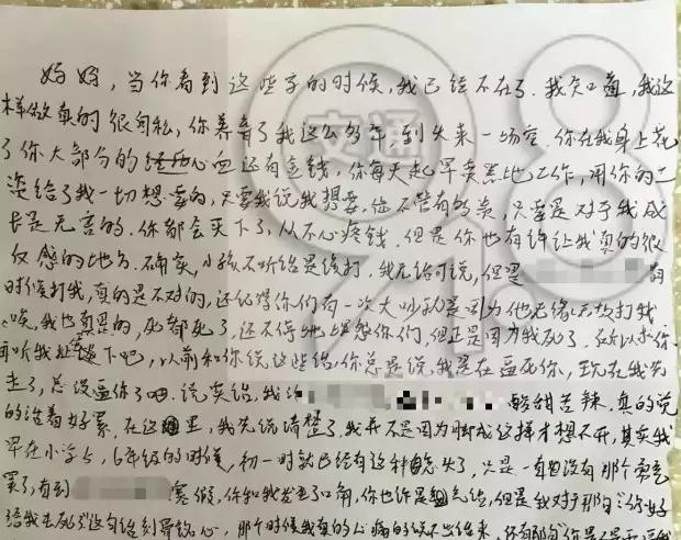 为什么一张嘴毁了别人一辈子,一张嘴毁掉一个家全文