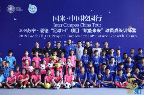 涓浗灏忓鐢熻冻鐞冮槦,灏忓鐢熻冻鐞冮槦