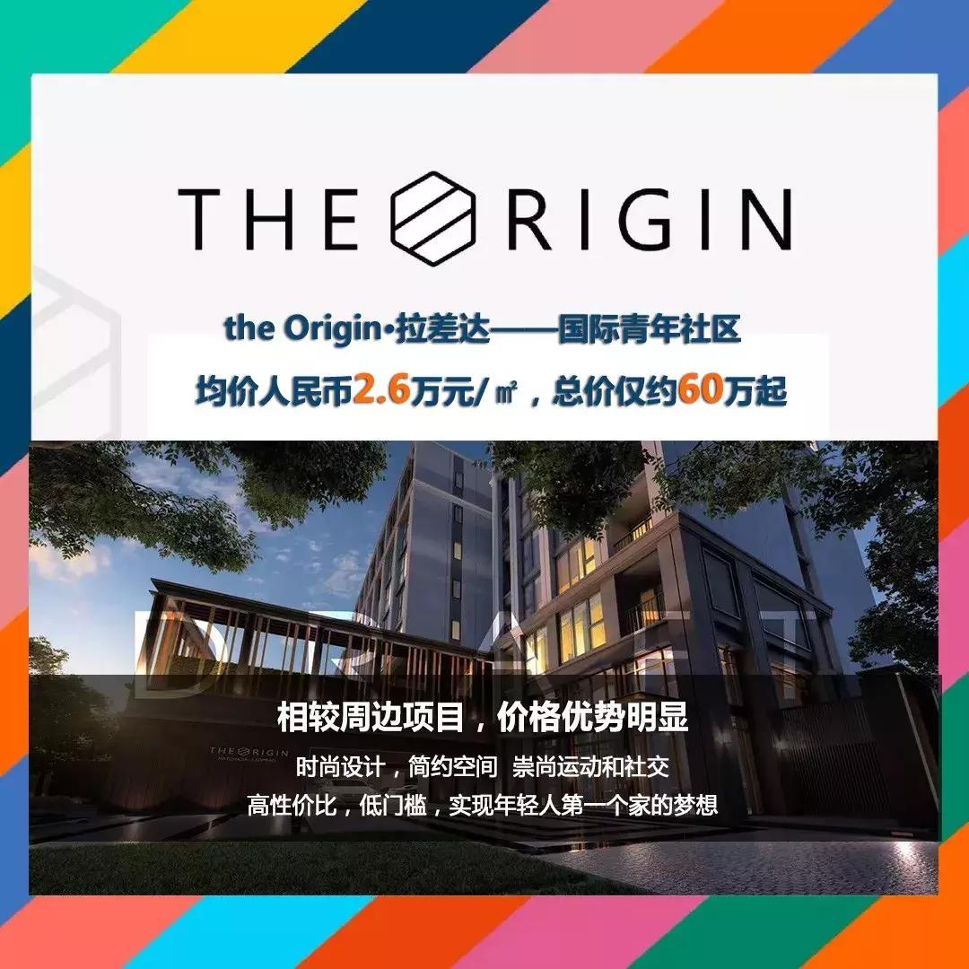 疾病缠身？试试国际权威公认的泰国医疗吧