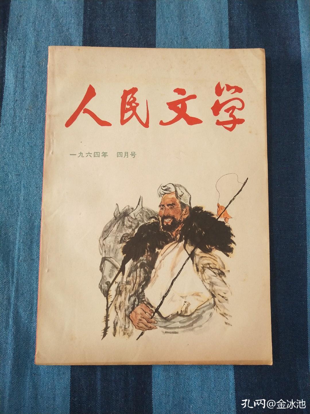 千万不要忘记简谱,千万不要忘记为人民服务