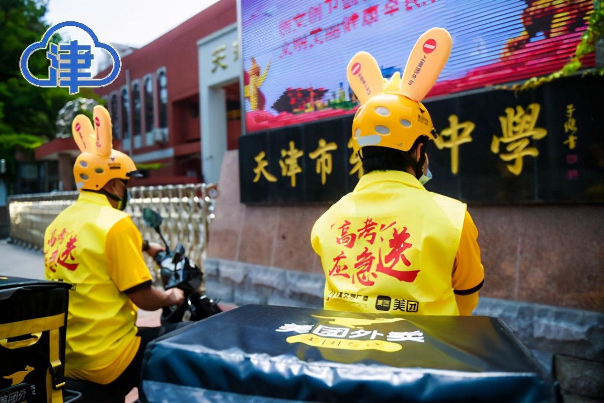 为高考学子服务,为高考考生义务服务