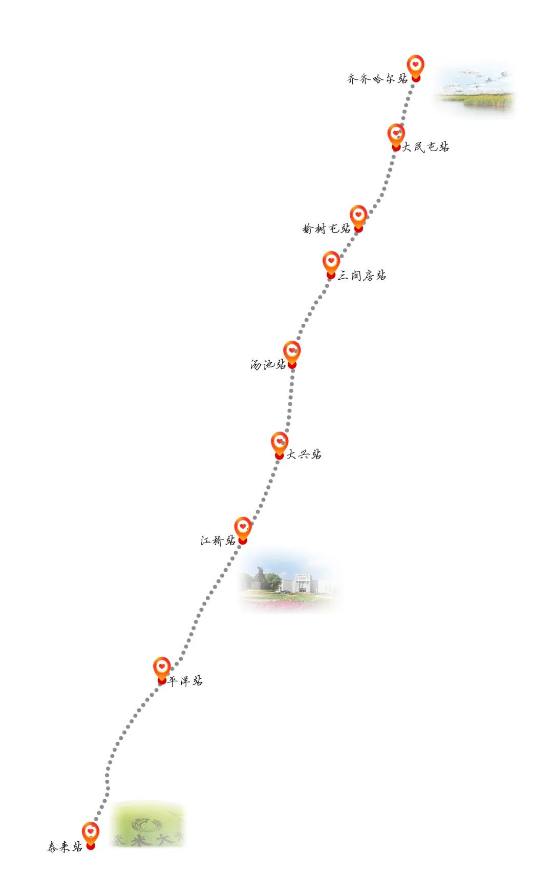 悠悠慢火车，暖暖幸福路
