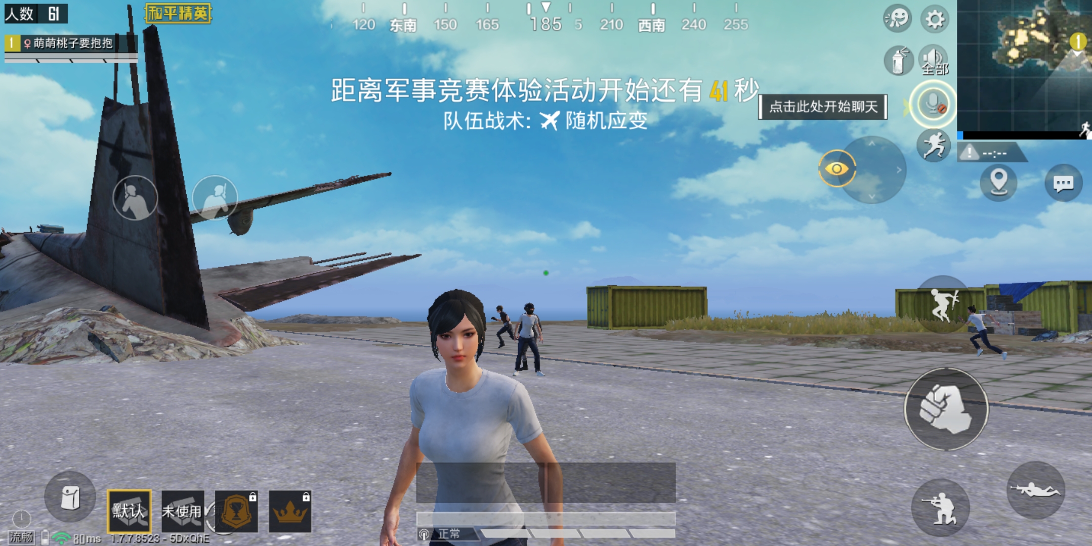 吃鸡误封怎么解除安卓,吃鸡误封解除