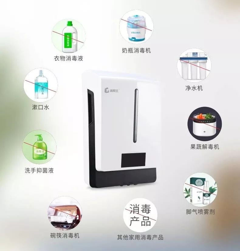 防止过度消毒应注意哪些原则,对野生动物造成危害的应怎么处理