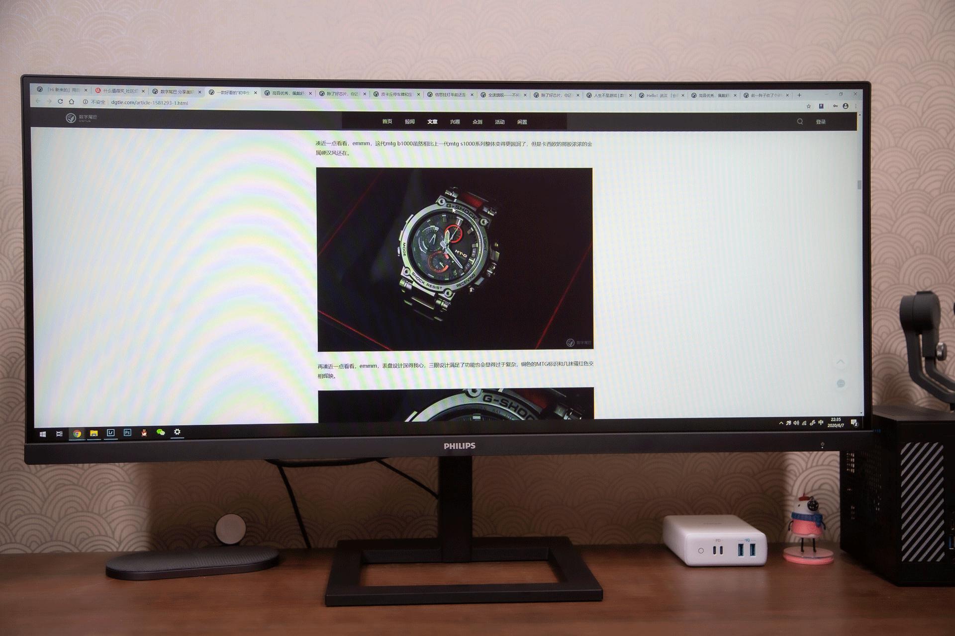 飞利浦显示器275e9色域测评,飞利浦34寸带鱼屏显示器评测