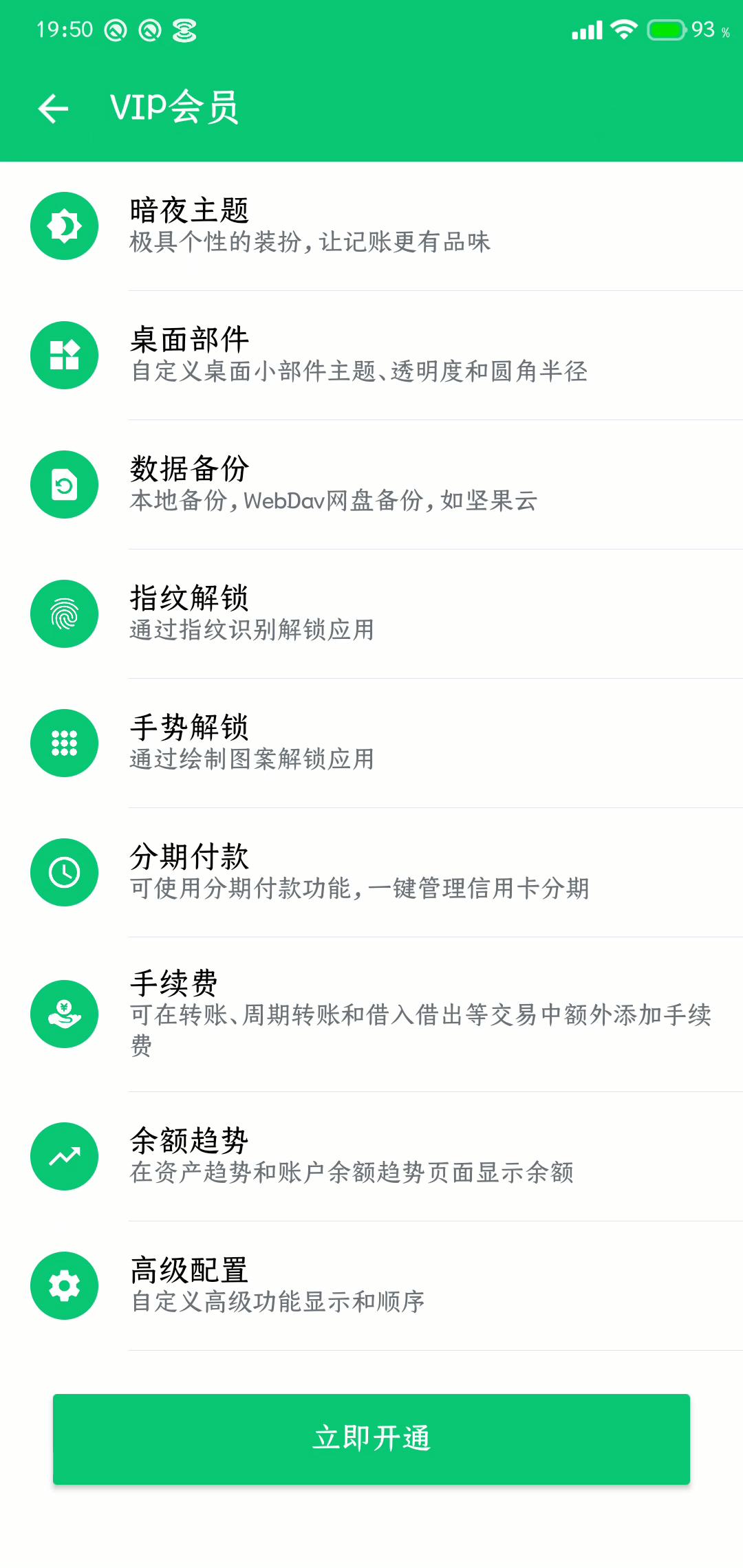 小公司财务记账app,记账软件app哪个好
