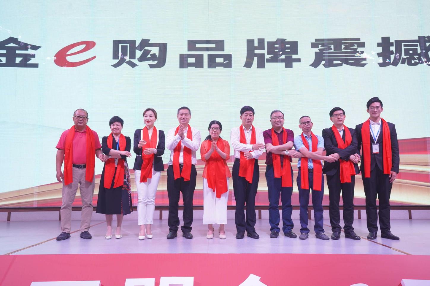 天盟金e购普宁店,天盟金e购是什么软件