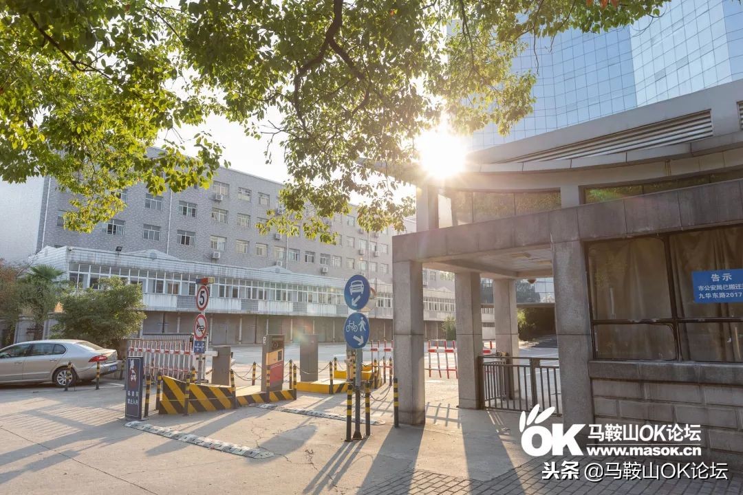 在这条平凡之路,解锁一个老马鞍山人