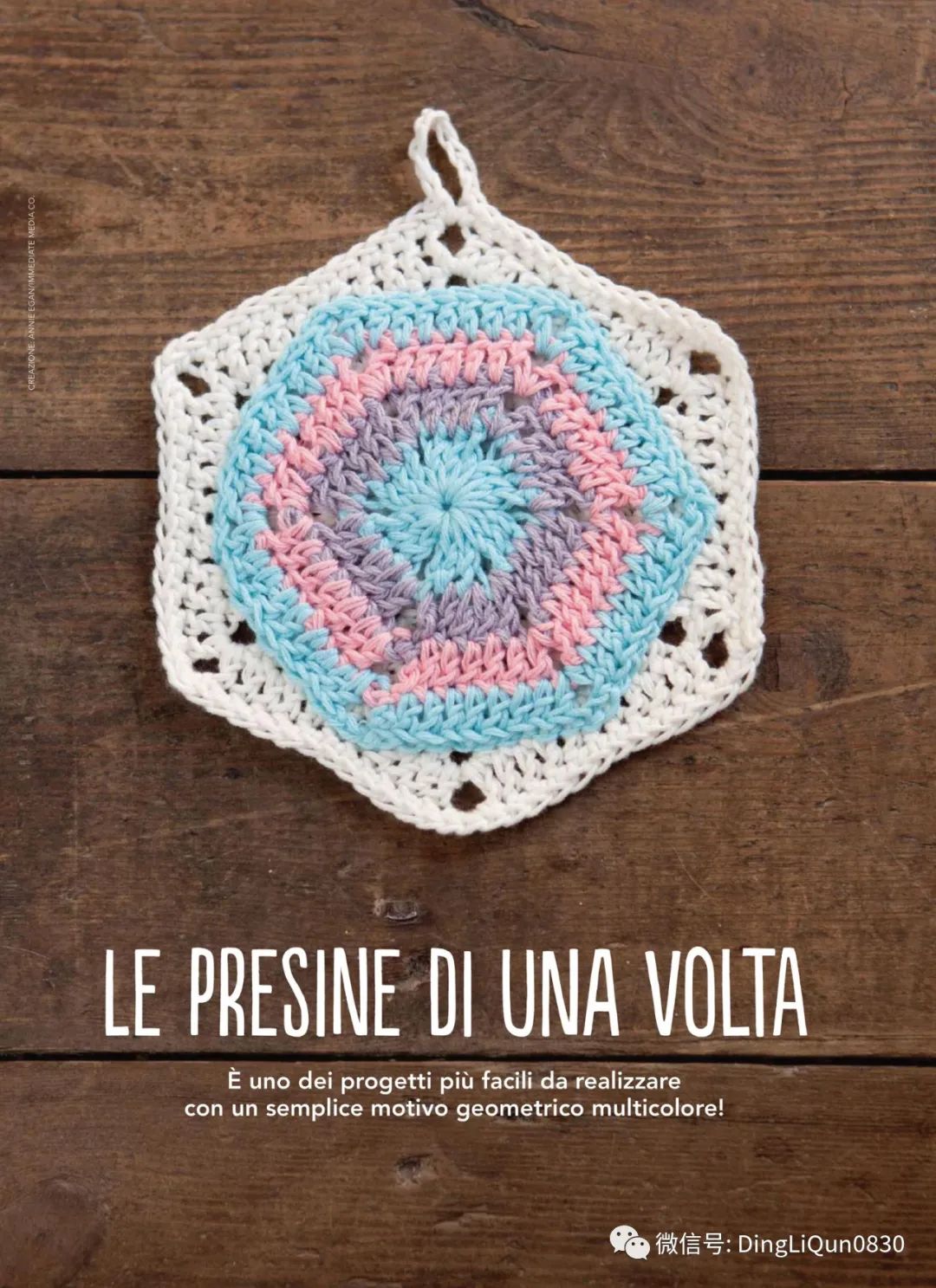 祖母格编织的衣服,针织花朵祖母格