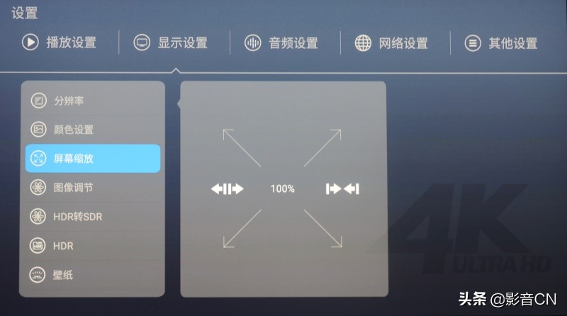 教你玩转AV设备（一）：4K高清*放播**机使用指南
