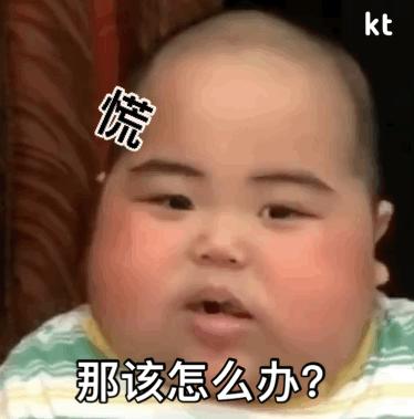 tatan真拿你没办法表情包,真让人头大的tatan表情包