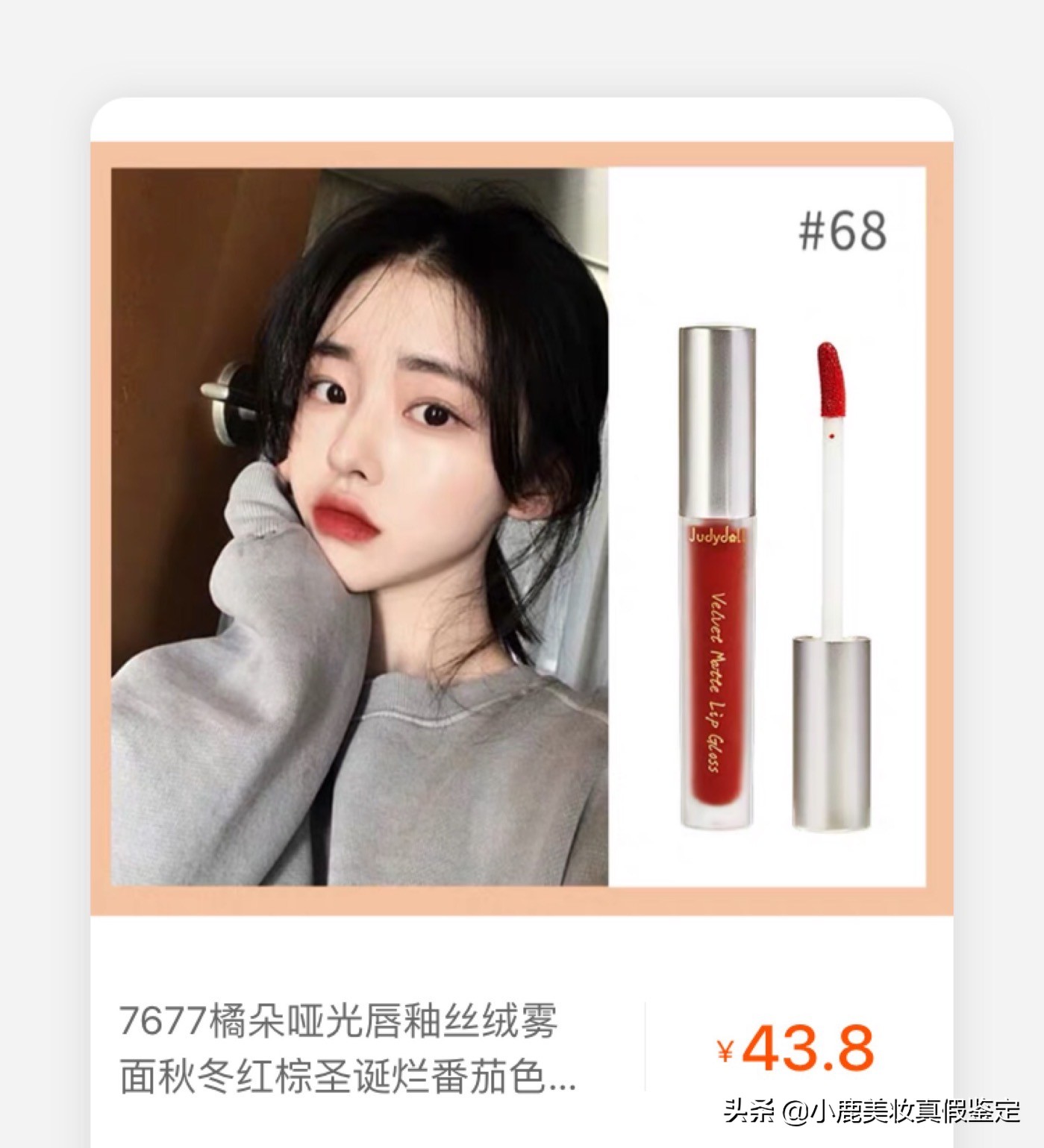 omg什么口红好看,omg口红推荐