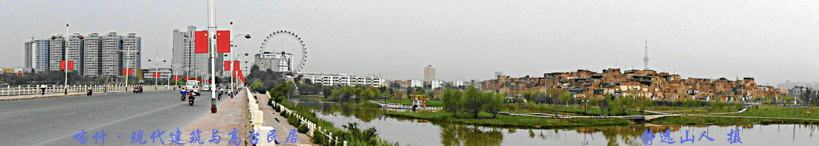 *疆新**印象·帕米尔高原圣洁的雪山-慕士塔格峰