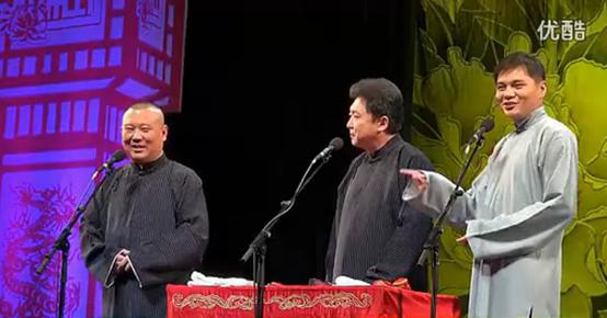 德云社武坠子表演,德云社武坠子完整版