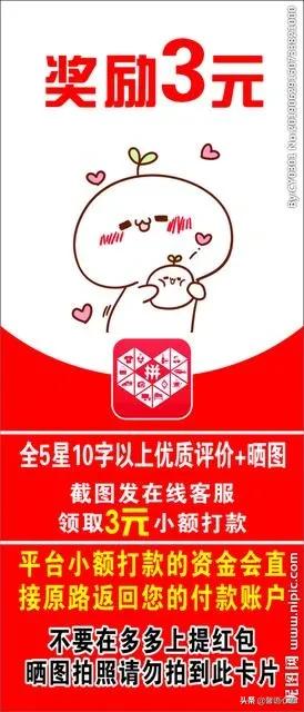 鎷煎崟缃戣喘,鎷煎崟鐮嶄环