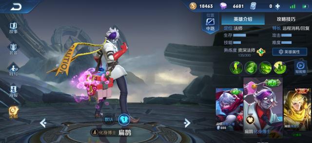 貂蝉对线貂蝉怎么出装,王者荣耀貂蝉对线技巧