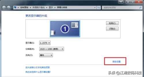 如何查看显示器是多少p,如何查看显示器是多少赫兹