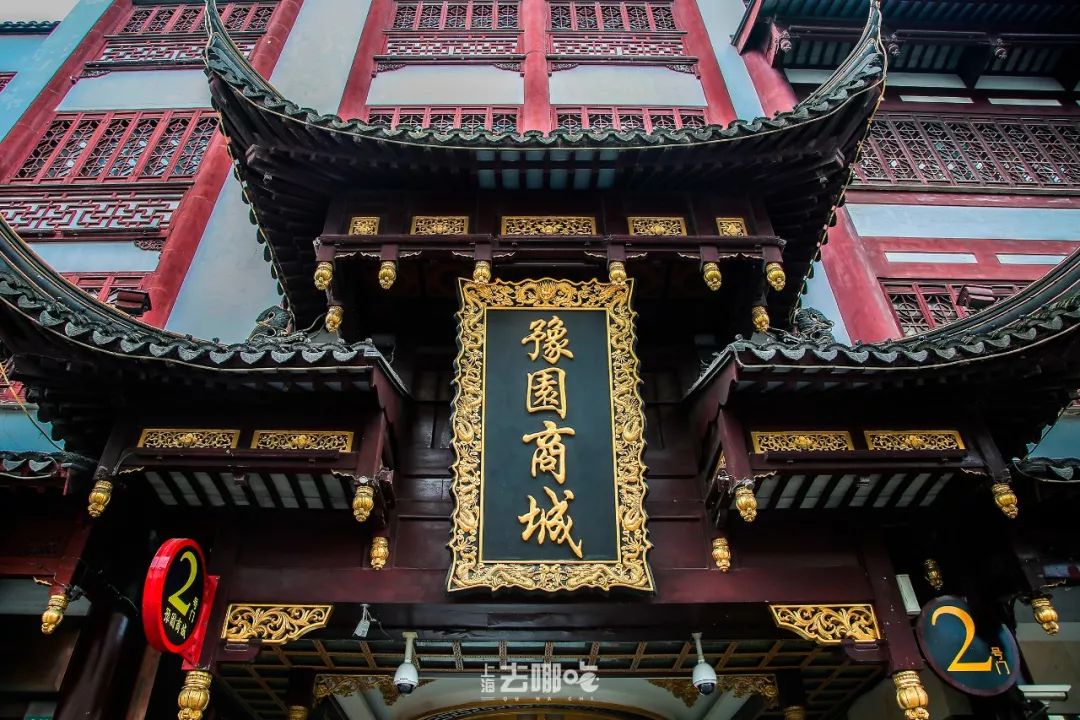 对不起，我要回黄浦了