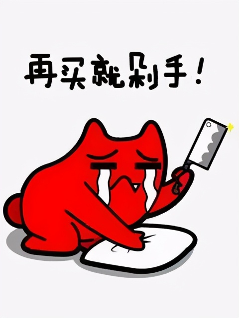 双十二还有啥说法,双十二买东西真的会便宜吗