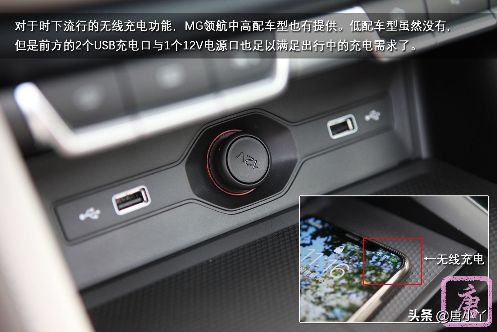 名爵领航300tgi至尊版试驾,名爵mg300领航