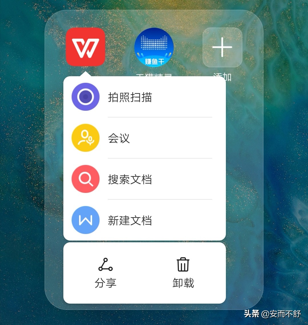 通过隐私空间功能来隐藏桌面的app,手机桌面的app可以隐藏吗