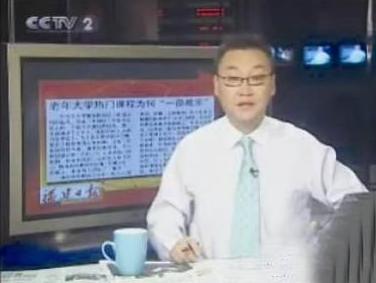 央视主持马斌现在在哪里,央视前名嘴马斌