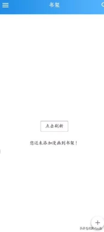 免费全面的漫画app,推荐最全的漫画app