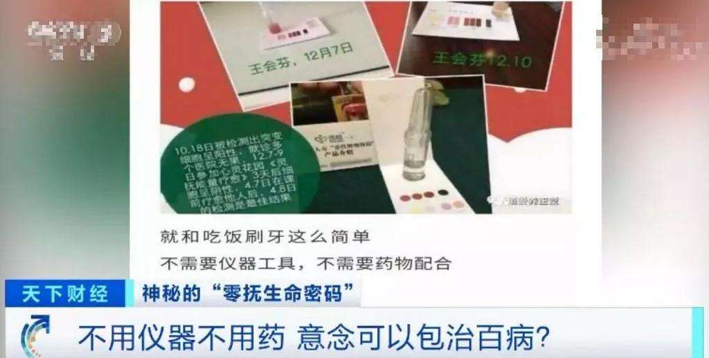 警惕新型小额诈骗骗局,谨防新型骗术