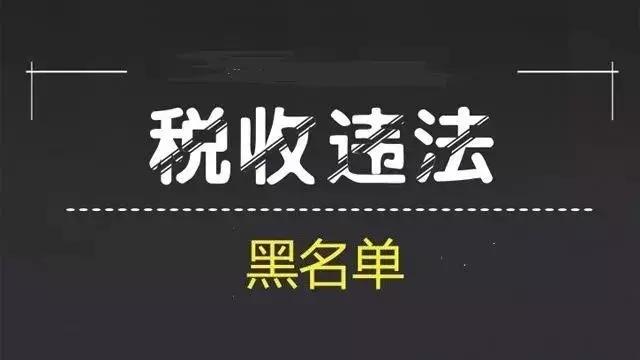 绋庡姟闂闄愬埗鍑哄,绋庡姟闂涓嶈兘鍑哄浗鍦ㄥ摢閲屾煡