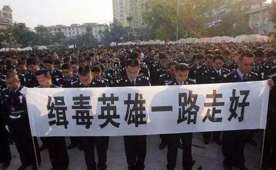 缉毒人员染艾滋病,缉毒警察感染艾滋病