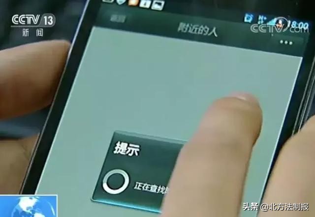 微信号能随意买卖?200多元一个,背后黑色产业链惊人