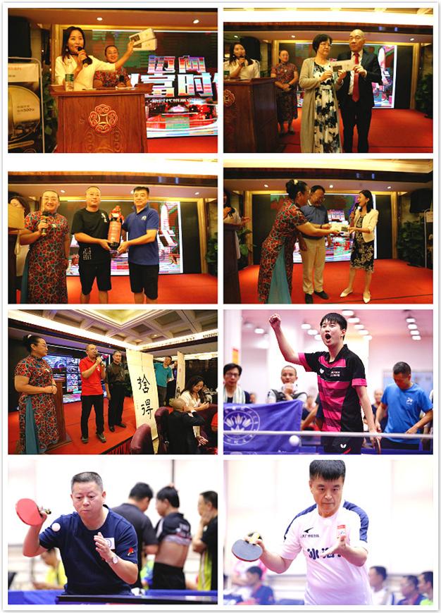 文促汇成立10周年,文促汇杯赛