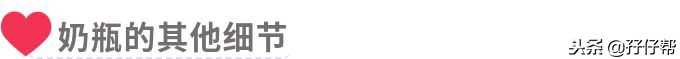 十个月宝宝喝奶用吸管杯还是奶嘴,8个宝宝奶瓶奶嘴怎么选