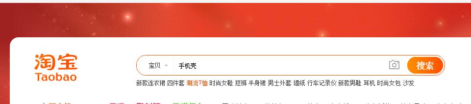 淘宝直通车关键词搜索页面排名,淘宝直通车开自然搜索关键词吗