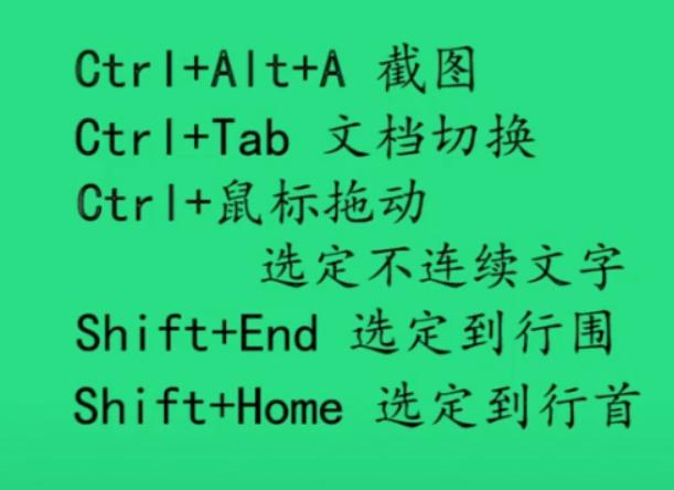 excel和wps快捷键一样么,wpsexcel表格如何把竖排变横排