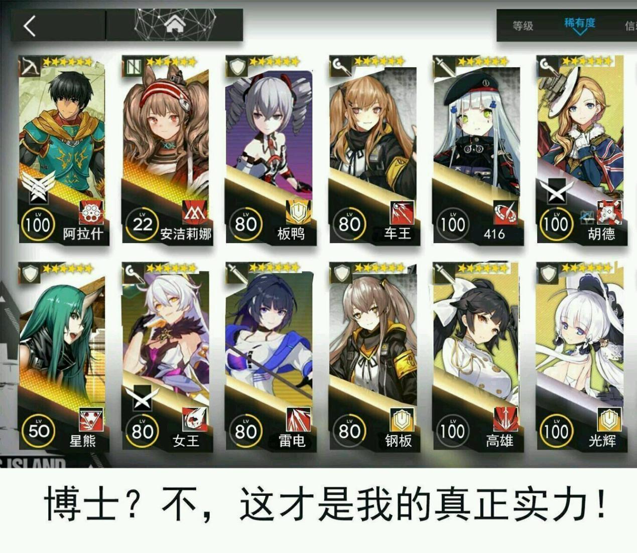 明日方舟雷蛇和芙兰卡,明日方舟爆笑沙雕图第1期