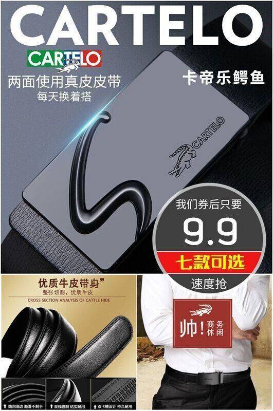 淘宝天猫折扣大的优惠券,免费领取天猫淘宝优惠券