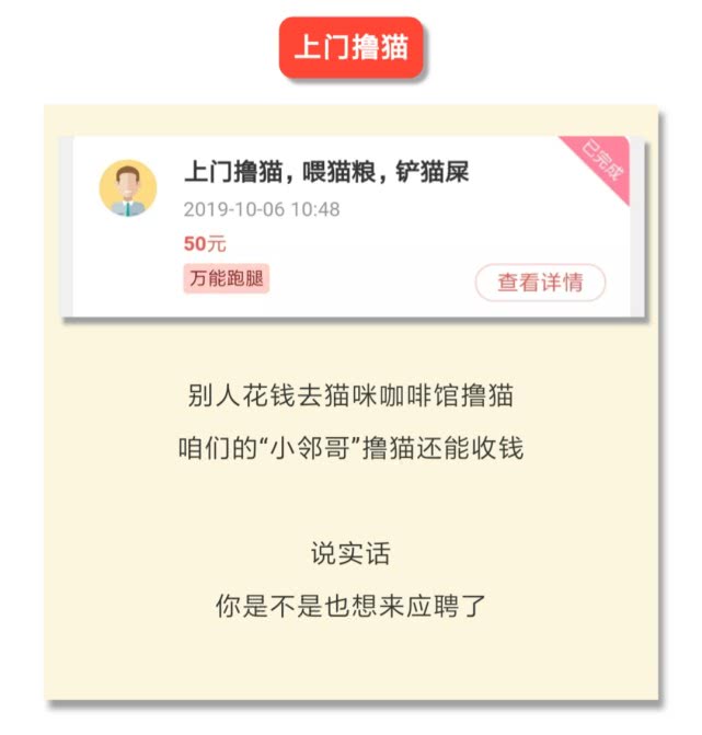 长假订单大赏，会做PPT的“小邻哥”你见过吗