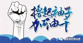 林如：2020年要踏踏实实做好微商