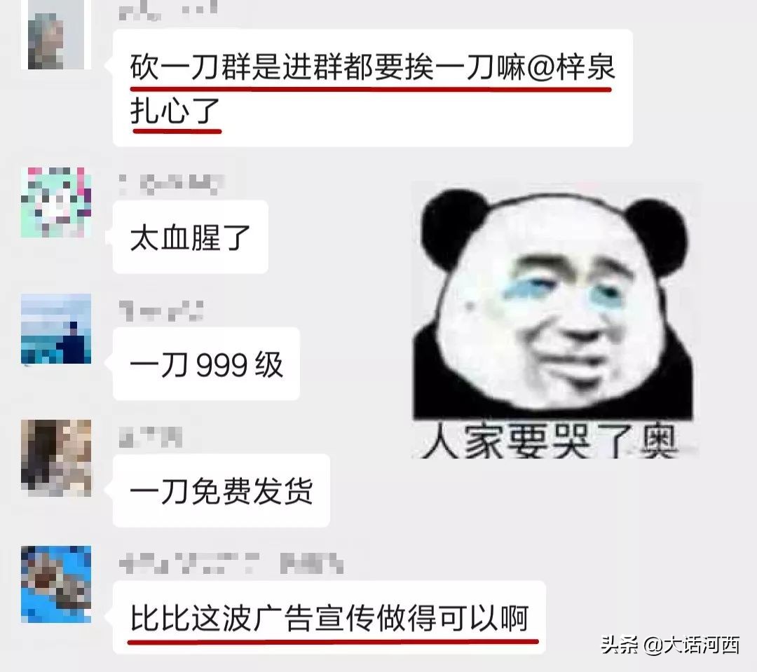 拼多多链接到底是什么,朋友给我发了一个拼多多链接