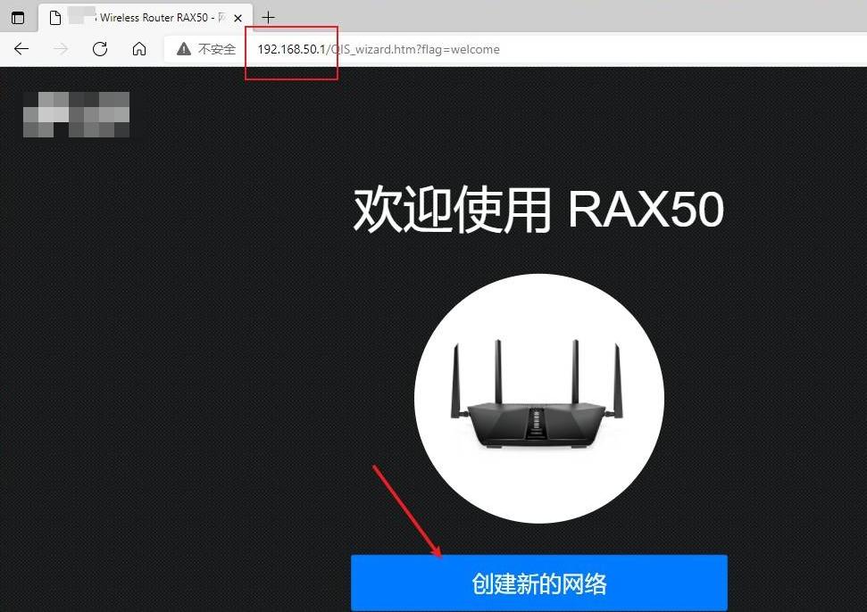网件rax50刷梅林固件稳定吗,稳定千兆路由器wifi6