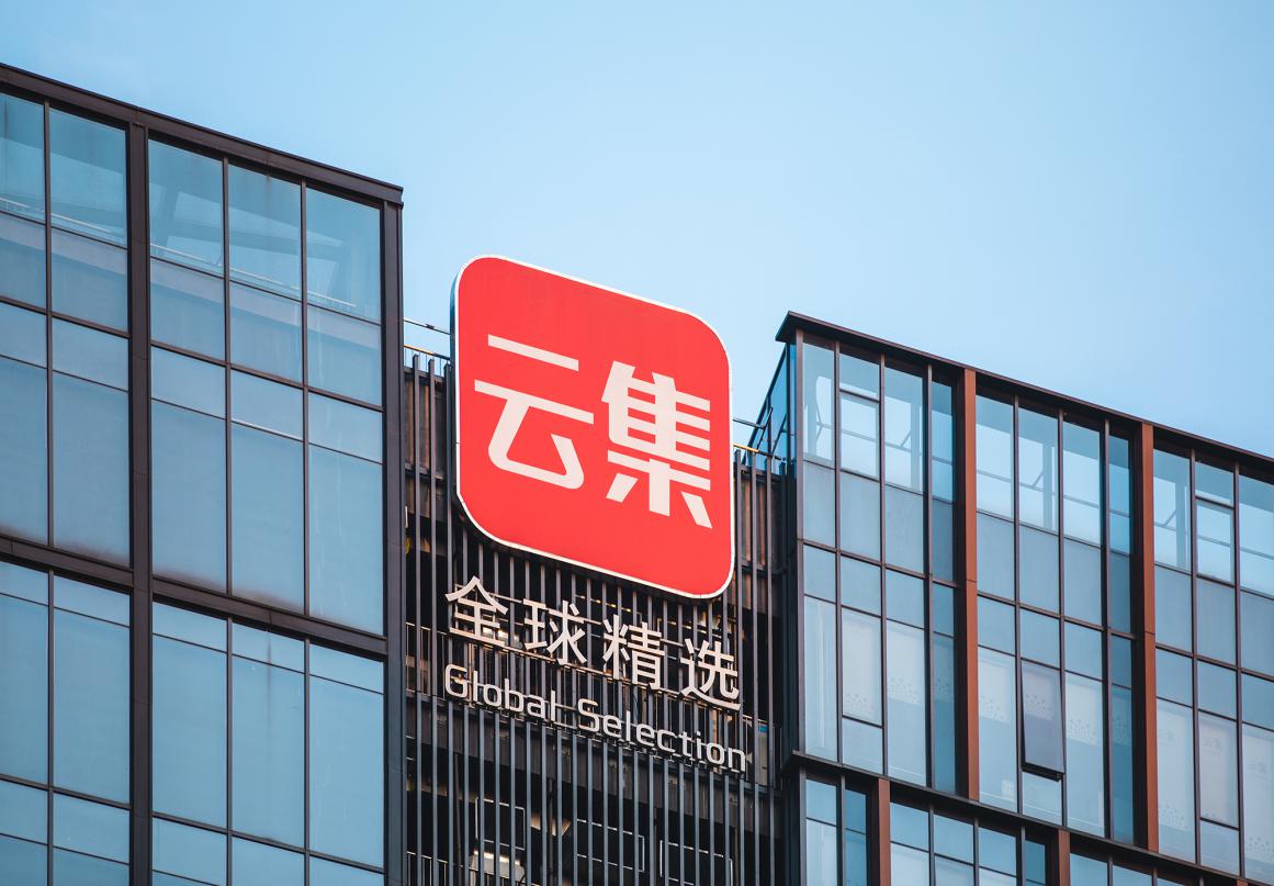 走近云集大学：千万会员的成长之路