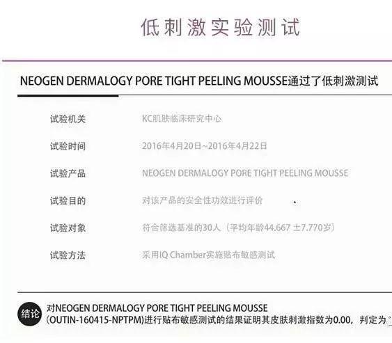 黄圣依洗面奶,黄圣依洗面奶真的有效果吗
