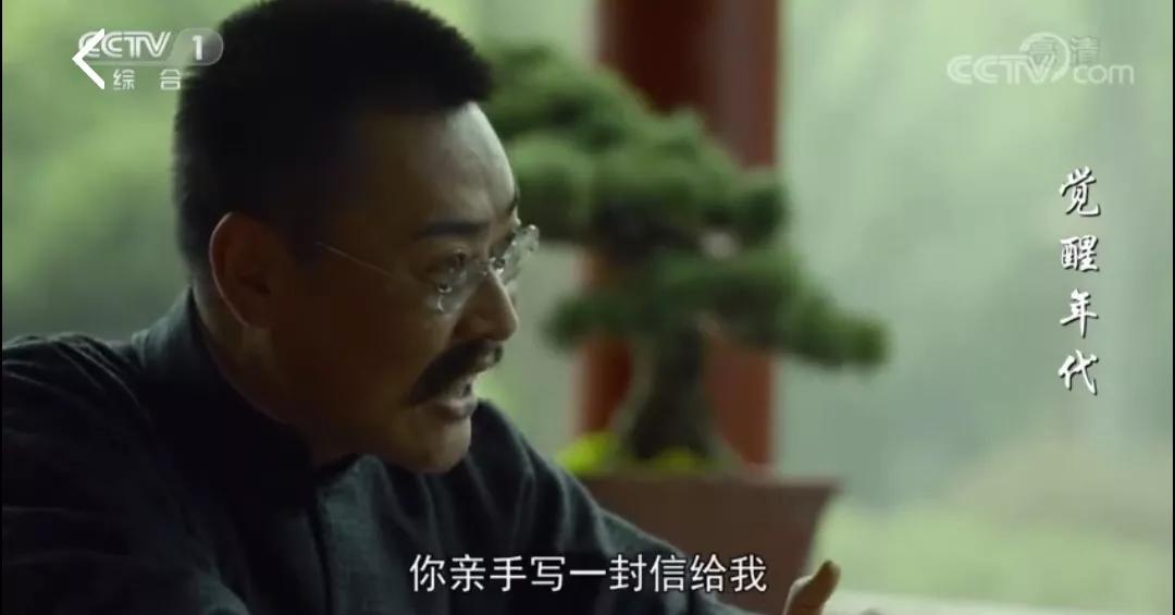 觉醒年代南陈北李为什么要建党,觉醒年代北陈南李片段素材