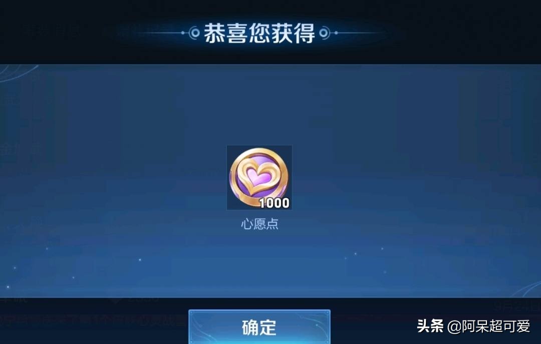 王者666点券概率,最高666点券概率