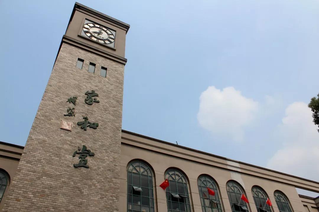 浙江工业2023届就业质量报告,浙江工业大学毕业生就业质量报告