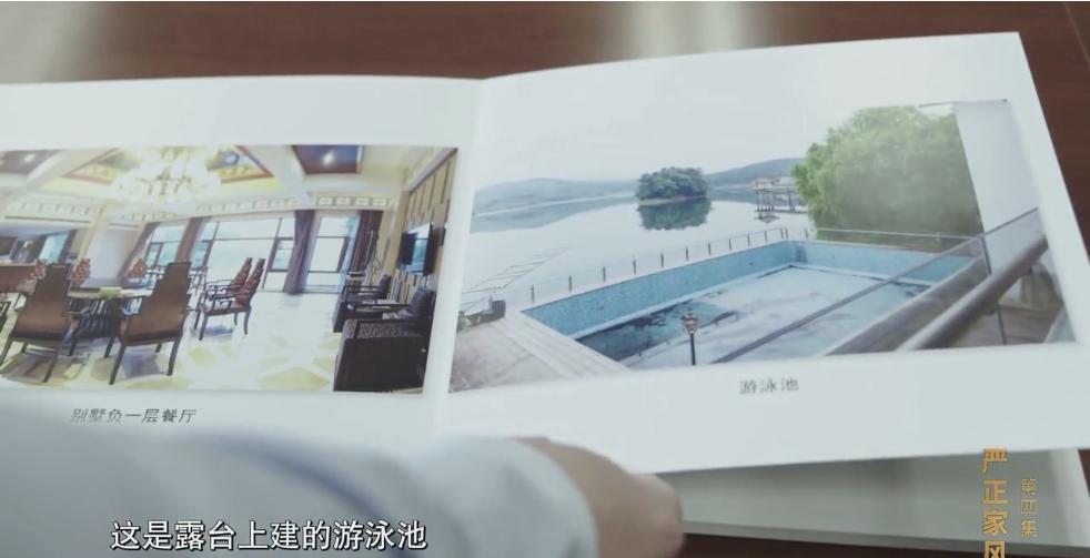 “老虎”弟弟也被叫“市长”！兄弟俩花巨资建的山庄，老父亲直到去世都没去过