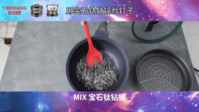 英国进口平底锅,英国皇家不粘锅